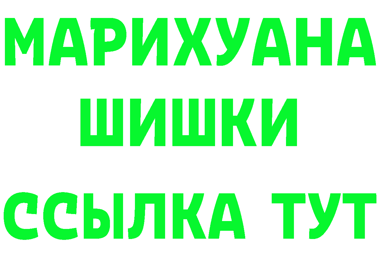 АМФ 97% tor это МЕГА Трубчевск